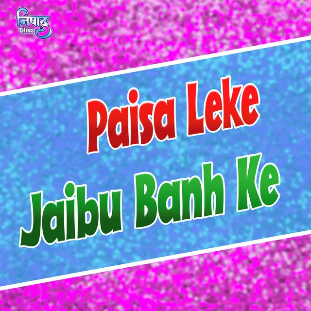 Paisa Leke Jaibu Banh Ke