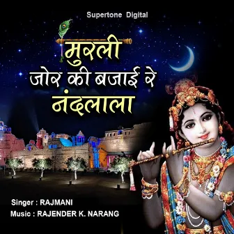 Murli Jor Ki Bajai Re Nandlala by Rajmani