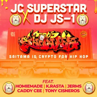 JC Superstar Meets DJ JS-1 & DJ Irie by FRS International