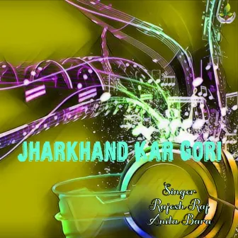 Jharkhand Kar Gori by Rajesh Raj