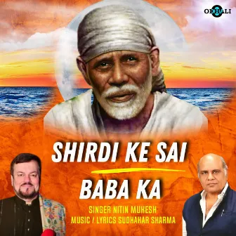 Shirdi Ke Sai Baba Ka by Sudhakar Sharma