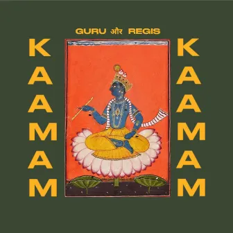 Kaamam by GURU