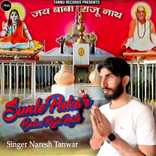 Sunle Pukar Baba Raju Nath