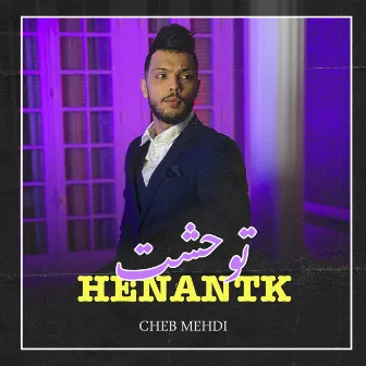 Twahacht Hnantek by Cheb Mehdi