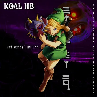 KOAL'S MASK by KOAL_HB