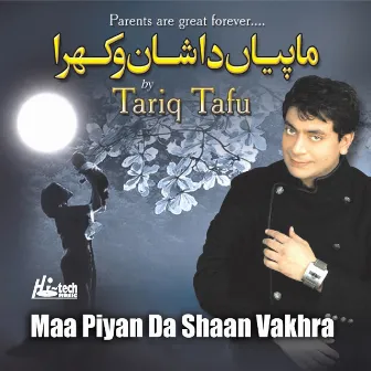 Maa Piyan Da Shaan Vakhra by Tariq Tafu