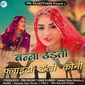 Banna Udate Phlaito Dekhe Kone by Madan Rana