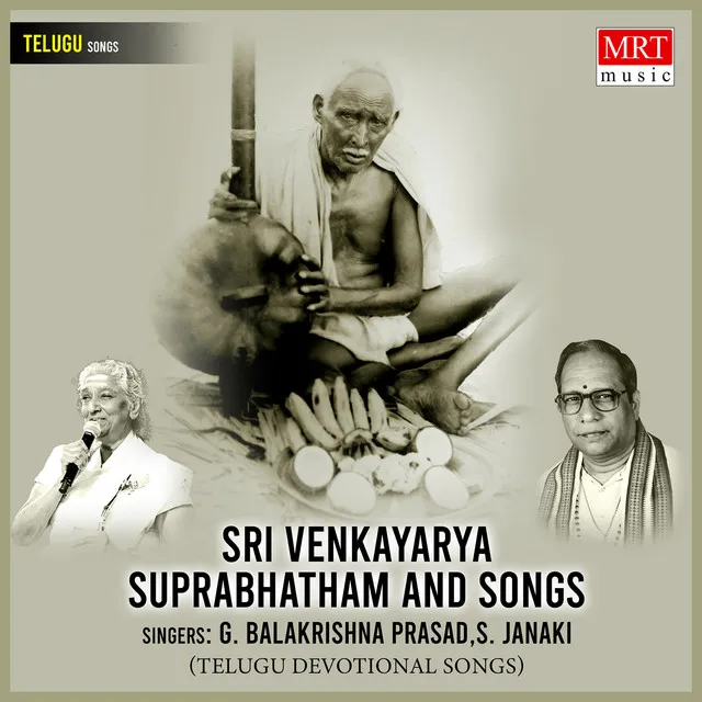 Sri Venkayarya Suprabhatham & Songs