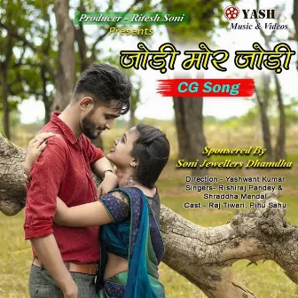 Jodi Mor Jodi Cg Song by Rishiraj Pandey