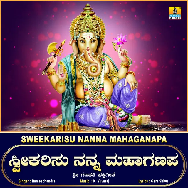 Sweekarisu Nanna Mahaganapa - Single