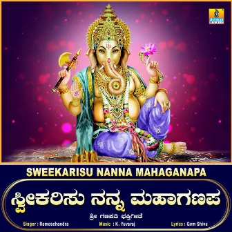 Sweekarisu Nanna Mahaganapa - Single by Ramesh Chandra