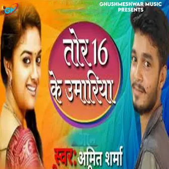 Tor 16 Ke Umriya by Amit Sharma