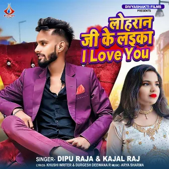 Loharan Ji Ke Laika I Love You by Dipu Raja