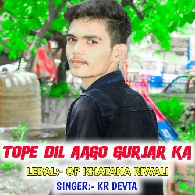 Tope Dil Aago Gurjar Ka - OP KHATANA