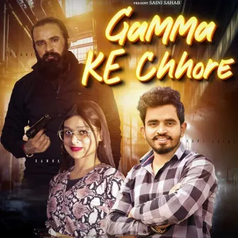 Gamma Ke Chhore by Ravi Saini