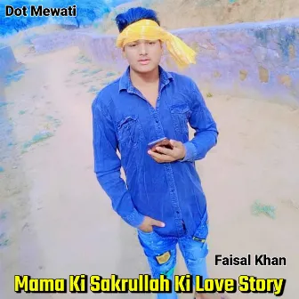 Mama Ki Sakrullah Ki Love Story by Faisal Khan