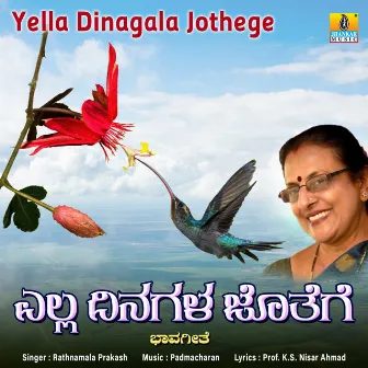 Yella Dinagala Jothege - Single by Rathna Mala Prakash