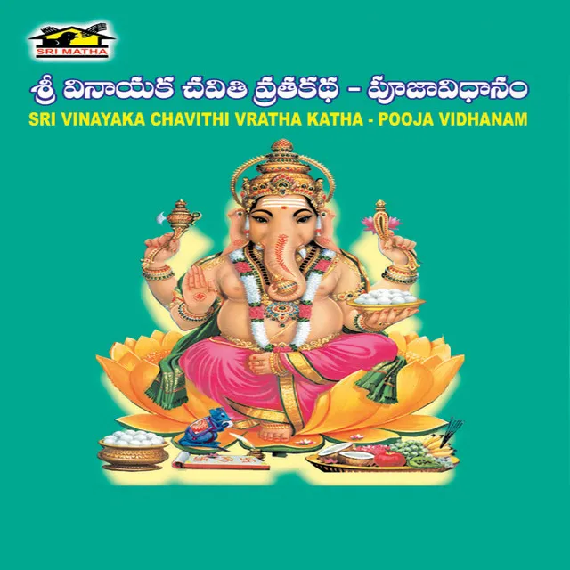 Sri Vinayaka Chaviti Pooja