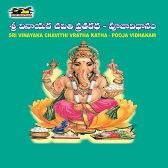 Sri Vinayaka Chavithi Pooja Vidanam Vratha Katha by B. Narasayya Sarma