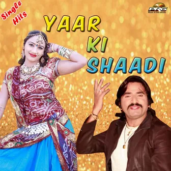 Mere Bhaiya Ki Hai Shaadi (Yaar Ki Shaadi) by Yash Rathore