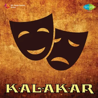 Kalakar (Original Motion Picture Soundtrack) by A. Karim