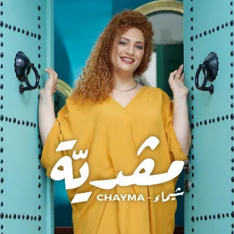 Megdeya (مڤديّة) by Chayma