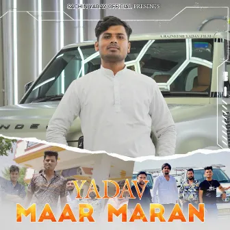 Yadav Maar Maran (feat. Akki Kalyan) by Sachin Yadav Official