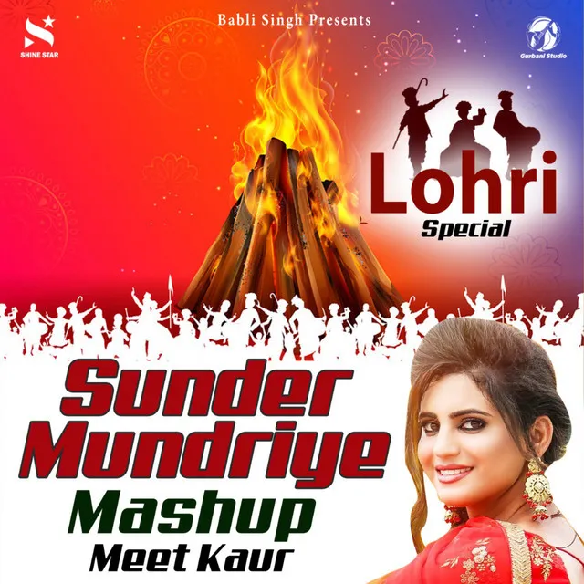 Lohri Special Sunder Mundriye Mashup