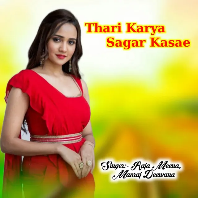 Thari Karya Sagar Kasae