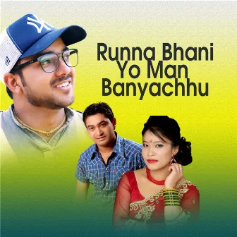 Runna Bhani Yo man Banyachhu (Live) by Unknown Artist