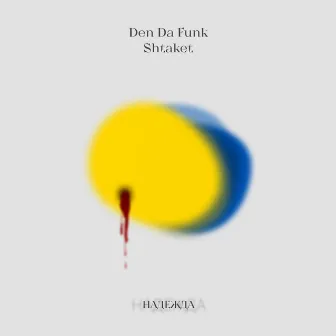 Надежда by Den Da Funk