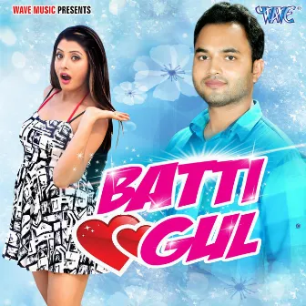 Batti Gul by Umesh Kumar