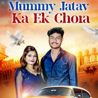 Mummy Jatav Ka Ek Chora by Vinni Etoriya