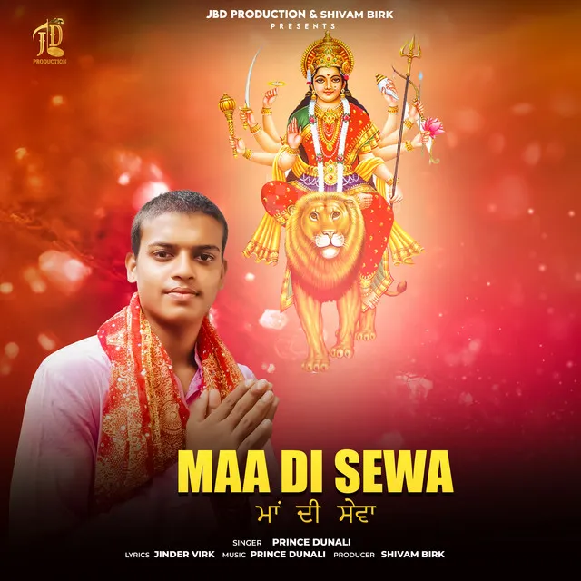 Maa Di Sewa