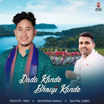 Dada Kande Bhouji Kande by Rupjyoti Papu