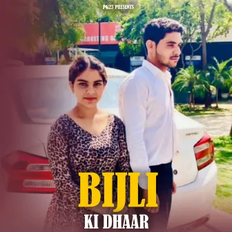 Bijli Ki Dhaar by 