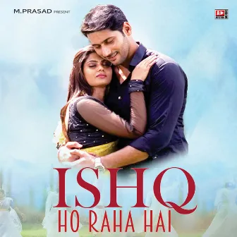 Ishq Ho Raha Hai by Adnan Ahmad