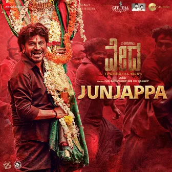 Junjappa (From 