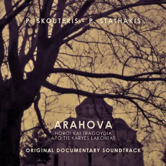 Aráhova - Horoí kai Tragoýdia apó tis Karyés Lakonías (Original Documentary Soundtrack) by Panos Skouteris