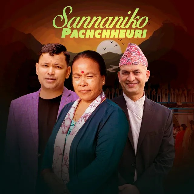 Sannaniko Pachchheuri