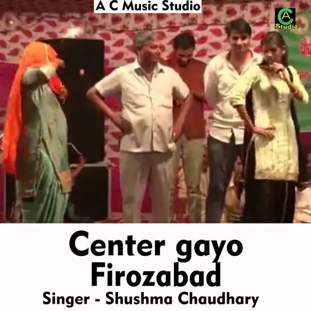 Center gayo Firozabad - Hindi Song