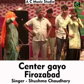 Center gayo Firozabad (Hindi Song) by Sushma Chaudhary