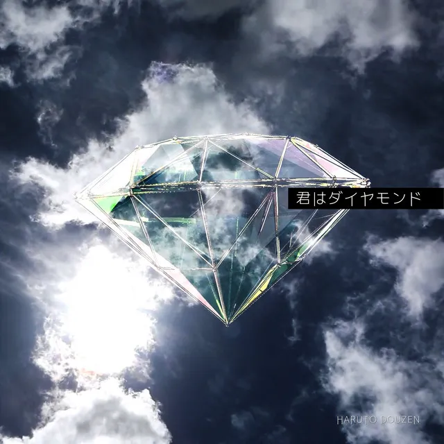 YOU'RE MY DIAMOND (feat. Itaru Ino)