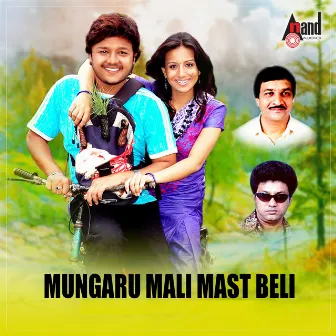 Mungaru Mali Mast Beli by Basavaraja Narendra