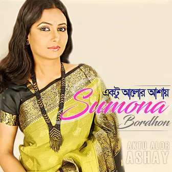 Aktu Alor Ashay by Sumona Bordhon