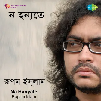 Na Hanyate by Rupam Islam