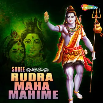 Shree Rudra Maha Mahime by Bhakti Pradhana