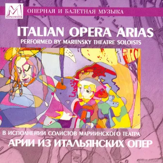 Italian Opera Arias by Станислав Горковенко