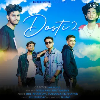 Dosti 2 by Ek Shayar