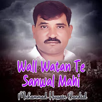 Wall Watan Te Sanwal Mahi by Muhammad Hussain Bandial